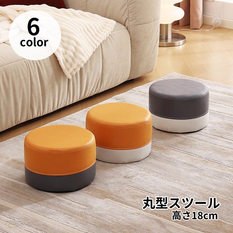 正座補助スツール 正座クッション スツール 脚無し 椅子 イス 商品画像
