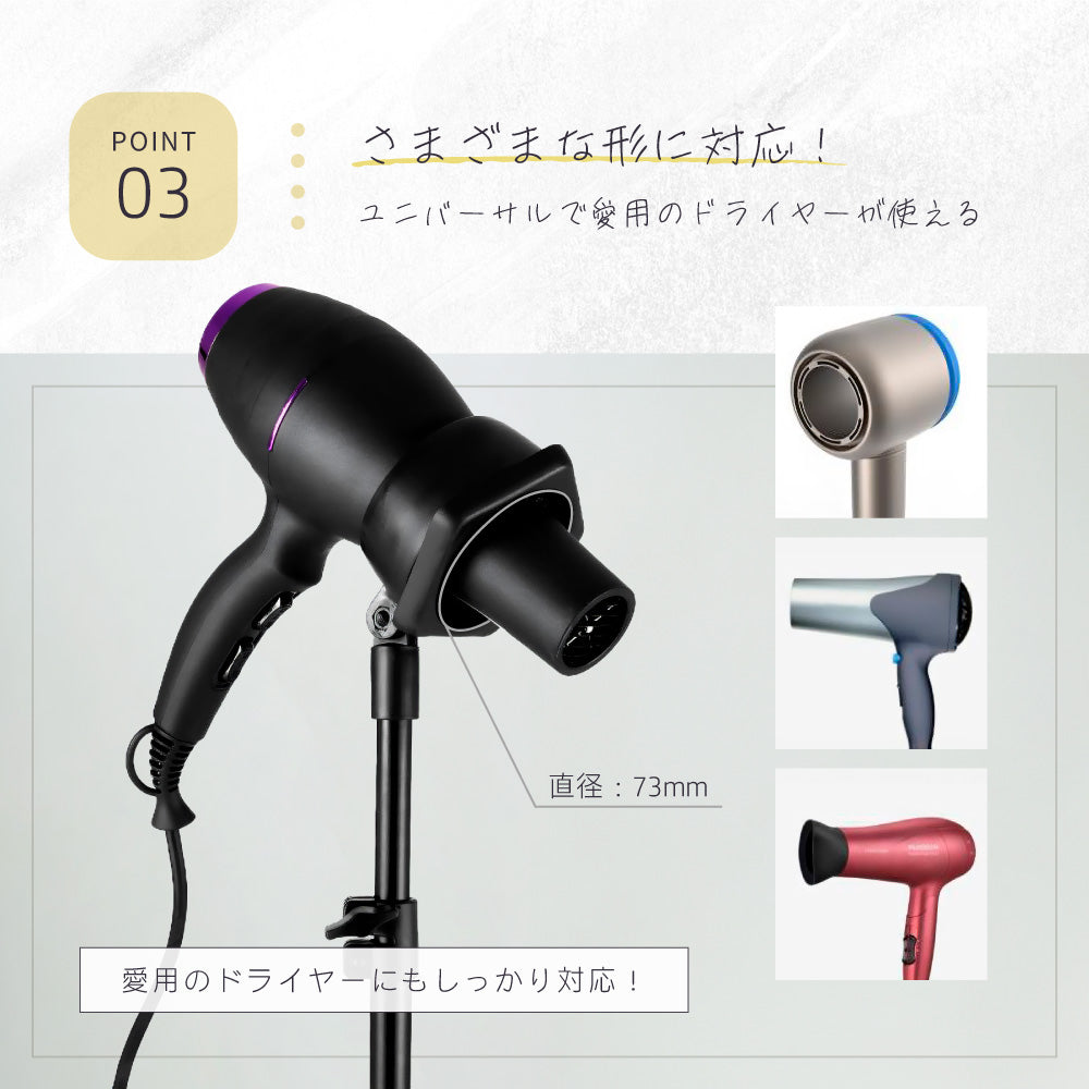 ドライヤースタンド ドライヤー スタンド ホルダー ペット用 グルーミング 商品画像5