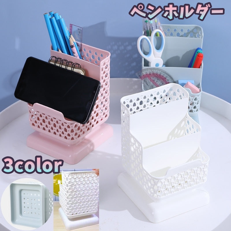 ペンホルダー 鉛筆立て ペン立て ペンスタンド リモコンホルダー 小物入れ スマホホルダー 文具 卓上 机上 収納 小物 はさみ 定規 のり 筆記用具