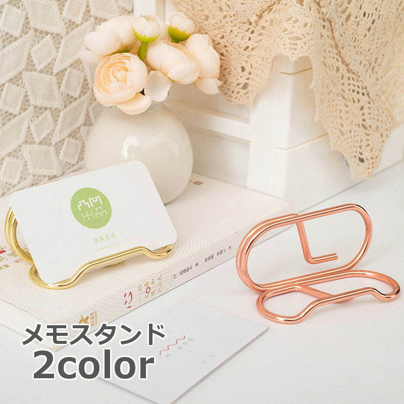 メモスタンド カードスタンド 名刺スタンド カード立て メモクリップ メモ立て 写真 インテリア 雑貨 文房具 卓上 クリップ メタル おしゃれ かわいい シンプル