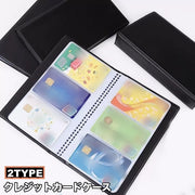 クレジットカードケース 大容量 手帳型 カードファイル マルチケース 名刺入れ カード入れ カードホルダー レザー調 カード収納 保管 シンプル たっぷり おしゃれ 男女兼用 ユニセックス レディース メンズ