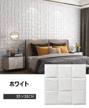 壁紙シール クッションシート 35×35cm 同色4枚セット パネル シールタイプ 補修 リメイク ウォールデコレーション 模様替え DIY おしゃれ かわいい リビング 寝室 ダイニング トイレ キッチン 室内装飾 傷隠し インテリア雑貨