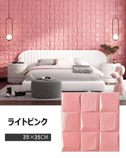 壁紙シール クッションシート 35×35cm 同色4枚セット パネル シールタイプ 補修 リメイク ウォールデコレーション 模様替え DIY おしゃれ かわいい リビング 寝室 ダイニング トイレ キッチン 室内装飾 傷隠し インテリア雑貨