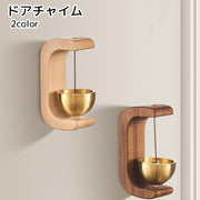 ドアチャイム ドアベル 防犯用品 磁石 両面テープ ゴールドカラー ブラウン シンプル おしゃれ 取り付け簡単