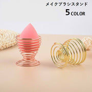 メイクスポンジスタンド メイクスポンジホルダー パフホルダー 置き型 メイクスポンジ置き 立てて収納 通気性 乾燥 螺旋 バネ型 パフラック パフスタンド コスメ用品 メイクグッズ