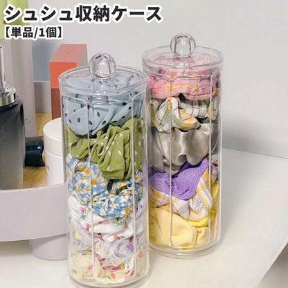シュシュ収納ケース 単品 1個 ヘアアクセサリー収納 ヘアアクセサリーケース シュシュホルダー 商品画像
