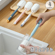 ボトルブラシ スポンジ 柄つき 柔らかい グラス コップ タンブラー ジョッキ 魔法瓶 哺乳瓶 水筒 クリーナー 洗浄 台所 キッチン 便利