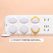 コンセントカバー 10個セット コンセントキャップ ほこり ホコリ 赤ちゃん 子供 こども 幼児 いたずら防止 節電効果 安全対策