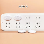 コンセントカバー 10個セット コンセントキャップ ほこり ホコリ 赤ちゃん 子供 こども 幼児 いたずら防止 節電効果 安全対策
