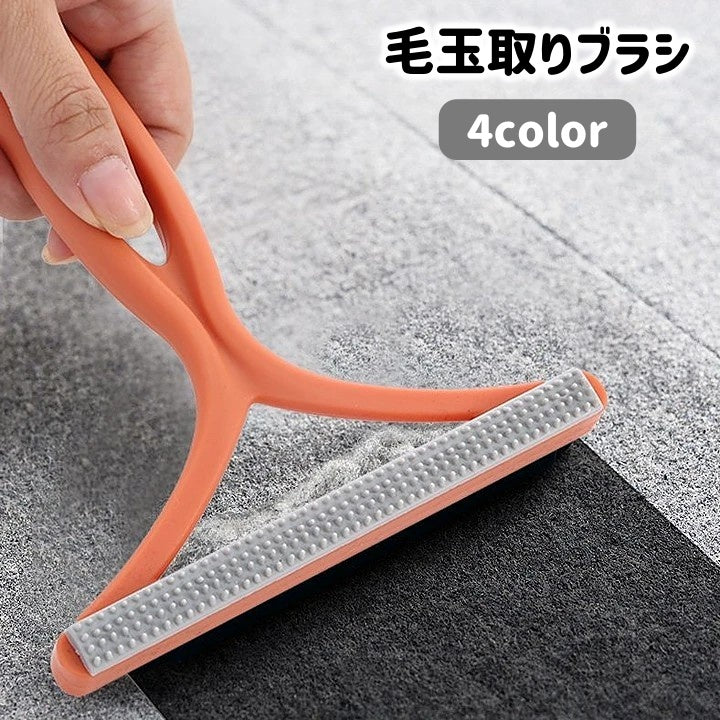 毛玉取りブラシ 毛玉クリーナー 毛玉取り器 洋服ブラシ 両面 ワイド 商品画像