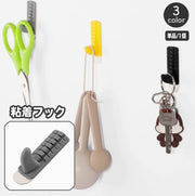 粘着フック 単品 1個 ウォールフック 壁掛けフック 吊り下げ 引っ掛け シリコン 壁掛け収納 省スペース 定位置 おしゃれ かわいい 小物掛け 鍵 カギ キー 玄関 リビング 車内 片付け 整理 生活雑貨 日用品雑貨