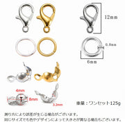 アクセサリーパーツセット 留め具 丸カン カニカン付き ハンドメイド用 基礎金具 指サック フィンガーガード ピンセット付属 ケース付き パーツ アクセサリー材料 クラフトパーツ 部品 材料 ハンドメイド ブレスレット ネックレス アンクレット