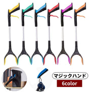 マジックハンド お助けハンド リーチャー 53cm 磁石付き ゴミ拾い つかみ棒 掴む 自助具 万能 便利グッズ 妊婦 高齢者