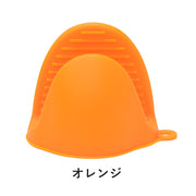 鍋つかみ 単品 1個 指先ミトン ハンドグリップ 皿 キッチン用品 キッチンツール 調理器具 シリコン シンプル 滑り止め コンパクト 台所