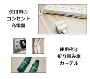 ケーブルバンド 10個セット ケーブルクリップ 結束バンド コードホルダー シリコン シンプル 便利 整理整頓 コンパクト 配線