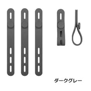 ケーブルバンド 10個セット ケーブルクリップ 結束バンド コードホルダー シリコン シンプル 便利 整理整頓 コンパクト 配線