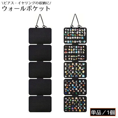 ウォールポケット アクセサリー収納 フェルト製 吊り下げ 壁掛け 大容量 商品画像