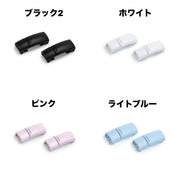 靴紐バックル 2個セット 1足分 シューレースロック マグネット式 結ばない 脱着 簡単 ほどけない レディース メンズ キッズ 大人 子供 靴用品 スニーカー用 単色 シンプル おしゃれ