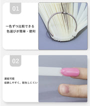 カラーチャート 50本入り ネイルチャート スティックタイプ リング付き ネイル用品 色見本 カラーサンプル 展示 お店 サロン