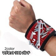 マグネットリストバンド 磁石バンド 磁石 マグネット ネジ 釘 ビス 工具 男女兼用 大工 DIY 作業 日曜大工 ハンドクラフト ハンドメイド 業務用 便利グッズ