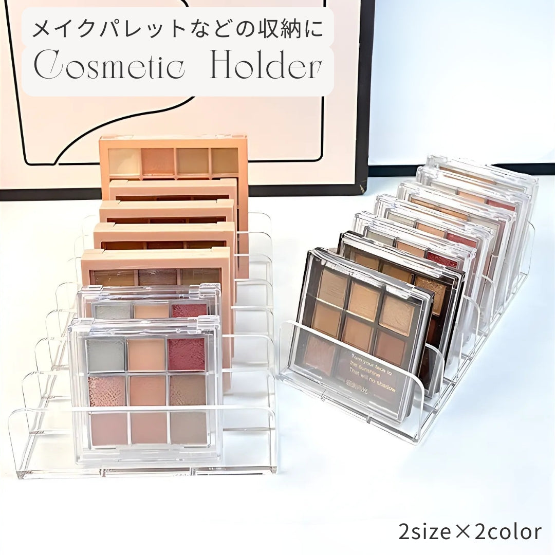 アイシャドウホルダー メイクパレットホルダー アイシャドウ収納ケース アクリル 引き出し用 7仕切り 卓上 スタンド コスメ収納ボックス メイクボックス 透明 クリア ディスプレイ