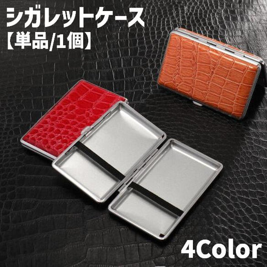 シガレットケース タバコケース 単品 1個 20本収納 煙草入れ 商品画像