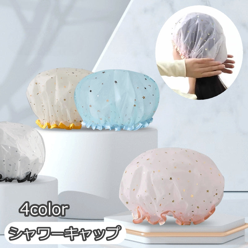 シャワーキャップ ヘアキャップ バスキャップ 浴用帽子 レディース 女性 バス用品 洗面所用品 お風呂 入浴 洗顔 温泉 旅行 軽量 コンパクト