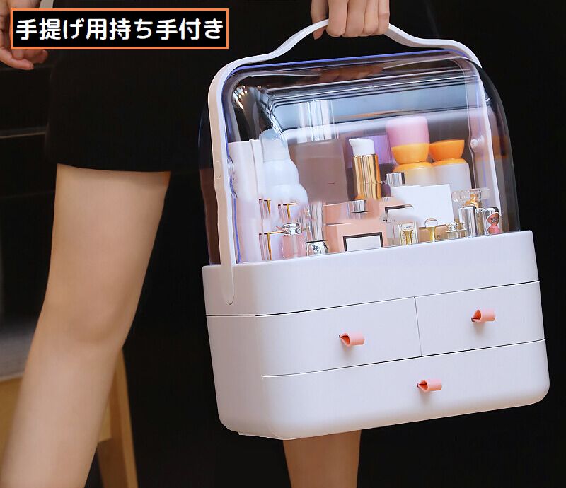 メイクボックス コスメボックス 化粧品収納ケース 小物入れ スタンド 引き出し 商品画像3