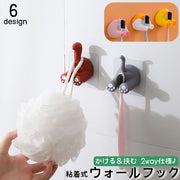 ウォールフック 粘着式 ネコ しっぽ 肉球 壁掛けフック 2way 両面テープ 歯ブラシホルダー コンセントホルダー キーフック 壁掛け収納 ケーブル収納 穴あけ不要 かわいい キュート おしり アニマル 恐竜 猫 紛失防止 片付け 整理 簡単取り付け 玄関 キッチン 浴室 バスグッズ お風呂 洗面所 子供部屋 ブタ アヒル イヌ