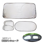 車用サンシェード 6点セット カー用品 車用品 車内カーテン 日よけ 日除け サイドサンシェード 運転席 助手席 後部座席 フロント サイド