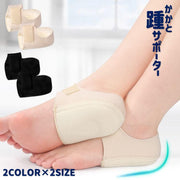 かかとサポーター 踵 パッド 1ペア 1足 両足用 かかと保護 乾燥予防 踵ケア 衝撃吸収 保護サポーター フットケア 靴擦れ防止 便利 面ファスナー サイズ調整可能 フィット 保湿