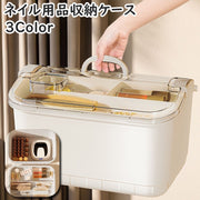 ネイル用品収納ケース 収納ボックス ネイルボックス 2段 2層 大容量 小物入れ 小物収納 ネイルライト ジェルネイル 整理整頓 ネイル用品 文房具 リビング デスク周り 救急セット 多用途 便利