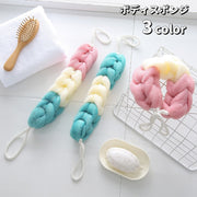 ボディスポンジ ボディタオル バススポンジ 泡立てネット バス用品 紐付き ロング 身体洗い 体洗い 背中洗い バイカラー トリコロール バスグッズ お風呂 シャワー