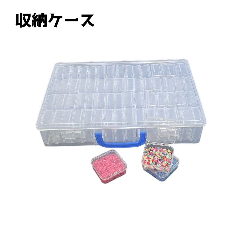 収納ケース 小分けケース 60個 ビーズ収納ケース 小物入れ ビーズケース ネイルパーツ収納 仕切りケース クリア 収納ボックス シンプル 持ち手