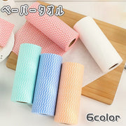 ペーパータオル 1ロール 使い捨て クロス フリーカット 油汚れ 台ふき 台拭き 掃除 ウェーブ ギザギザ かわいい キッチン用品