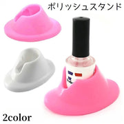 ポリッシュスタンド ジェルネイル ジェルスタンド ネイルアート スタンド ネイルグッズ ネイル用品 固定 滑り止め こぼれ防止 ホルダー