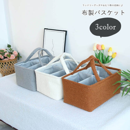 バスケット かご 籠 収納グッズ 整理用品 インテリア小物 商品画像