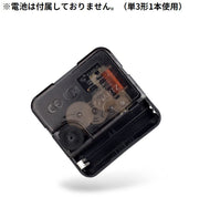 ウォールクロック 壁掛け時計 壁時計 インテリア DIY アナログ 電池式 静音 丸型 円形 壁飾り 装飾 リビング 北欧風
