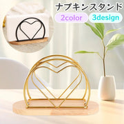ナプキンスタンド ペーパーナプキンホルダー 紙ナプキン立て キッチングッズ キッチン用品 卓上インテリア インテリア雑貨 おしゃれ