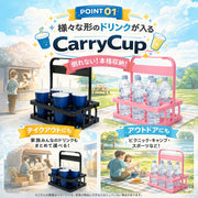 ボトルホルダー 缶が入る ボトルラック ボトルキャリアー 6本用 ドリンクバスケット ドリンクホルダー 折りたたみ コンパクト 持ち運び 持ち歩き フードコート レジャー アウトドア 運動会 部活 ピクニック BBQ 整理 収納