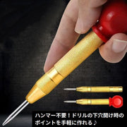 オートセンターポンチ オートポンチ センターパンチ 自動ポンチ ドリル下穴あけツール 工具 DIY マーキング けがき作業 目印