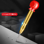 オートセンターポンチ オートポンチ センターパンチ 自動ポンチ ドリル下穴あけツール 工具 DIY マーキング けがき作業 目印