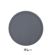 コースター 4枚セット コップ敷き グラス置き キッチン用品 テーブル雑貨 シンプル シリコン製 おしゃれ グラス コップ