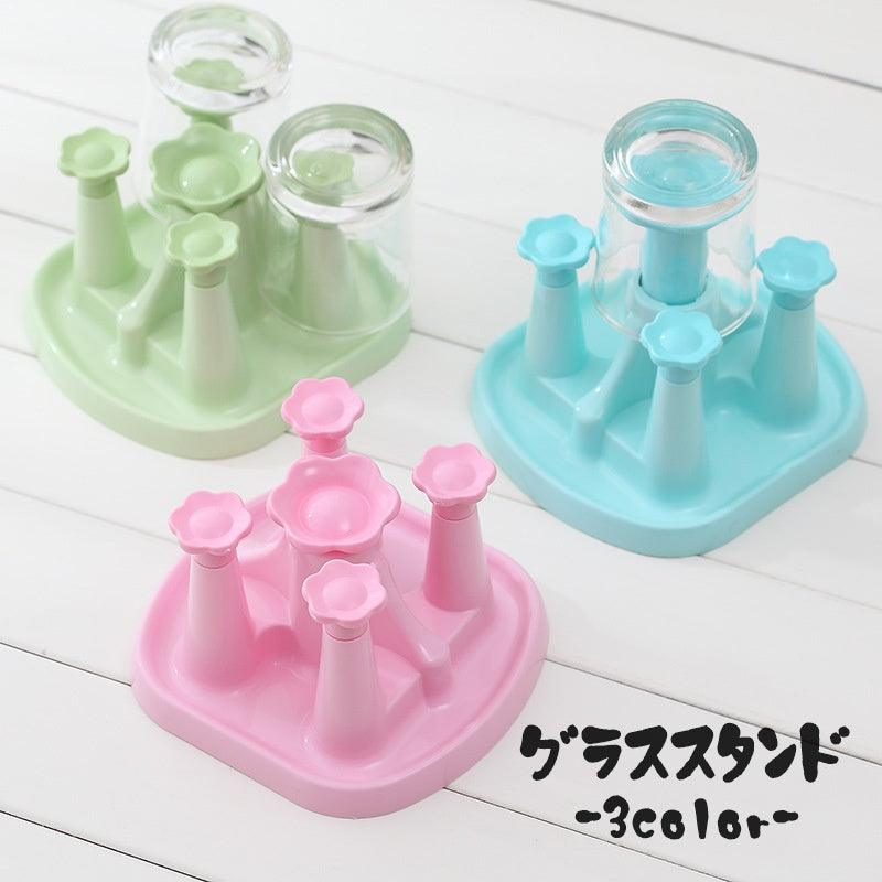 グラススタンド グラスホルダー コップ立て 水切りラック キッチン用品 コップ収納 台所用 卓上 乾燥 整理 整頓 コンパクト