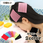 髪留めシート 10個セット 前髪留め 前髪固定 跡がつかない マジック テープ ヘアクリップ 洗顔 メイクアップ 化粧 ミックスカラー 便利アイテム マジックヘアバンド 女性 婦人 レディース