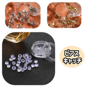 ピアス キャッチ アクセサリー パーフェクトキャッチ ポリキャッチ ピアスパーツ ハンドメイド 落下防止 滑り止め 留め具