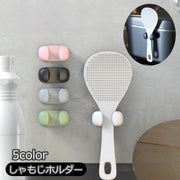 しゃもじホルダー しゃもじ 立て 粘着タイプ テープ キッチン用品 キッチン 収納 台所 炊飯器 壁 多機能 小物収納 無地 シンプル 便利