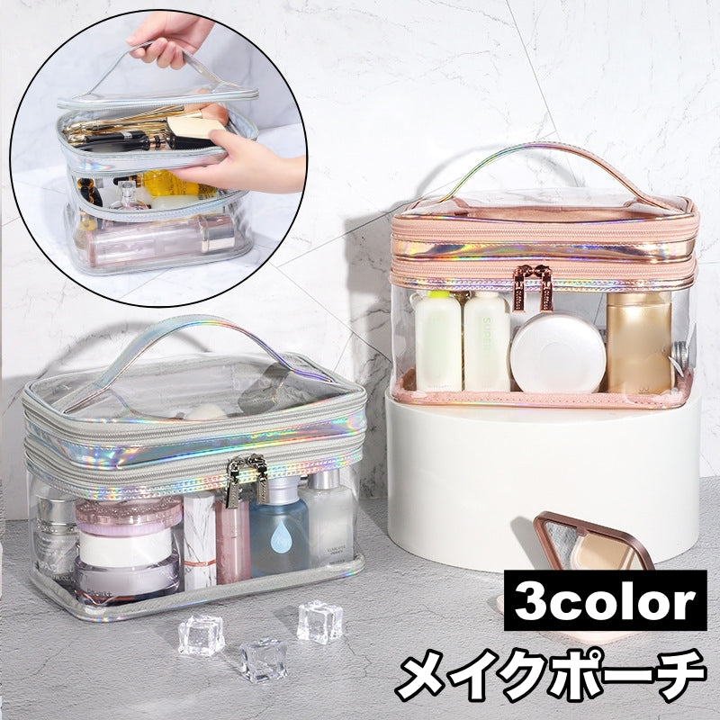 化粧ポーチ コスメポーチ メイクポーチ 2層 2段 防水 バニティポーチ バニティバッグ ファスナー 取っ手付き 大容量 収納 整理 メイク用品 おしゃれ 旅行 お泊り 化粧品