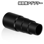 掃除機アダプター ノズルアダプター ホースアダプター 掃除用品 掃除機用 掃除機パーツ アダプター アタッチメント ホース 取り換え 追加