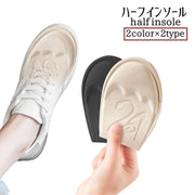 ハーフインソール つま先用 ラウンドトゥ ポインテッドトゥ 両足用 1ペア 2枚セット 中敷き フリーカット つま先クッション パッド 男女兼用 ユニセックス 通気性 衝撃吸収 レディース メンズ